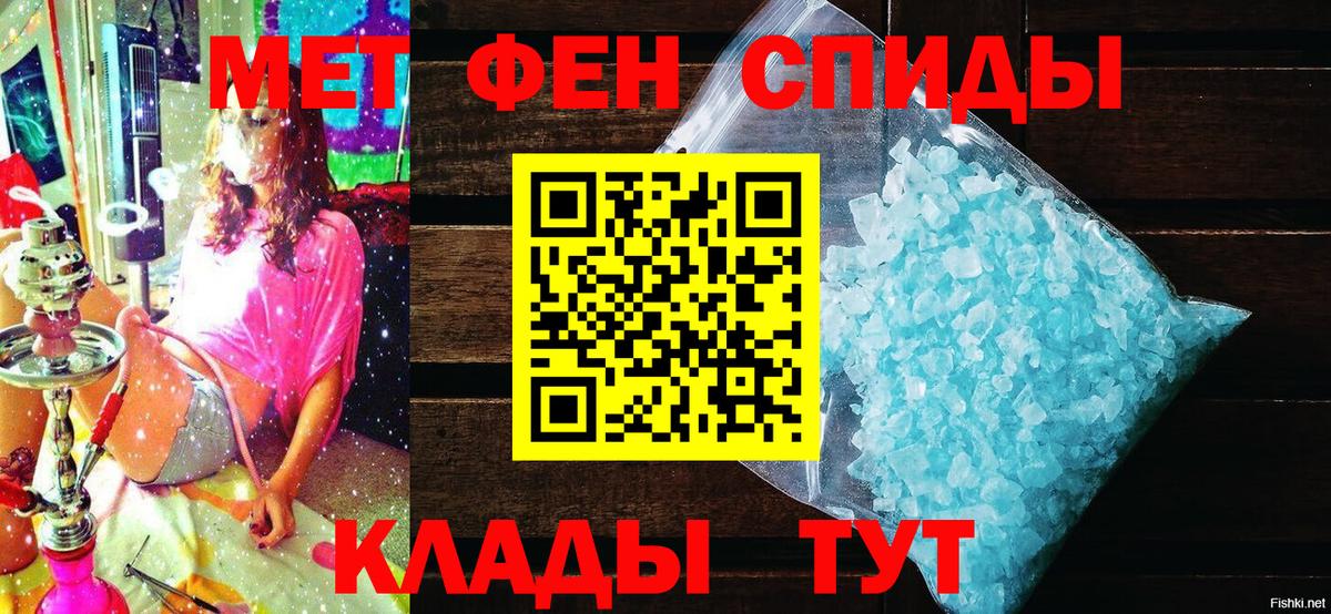 АМФЕТАМИН VHQ Дюртюли
