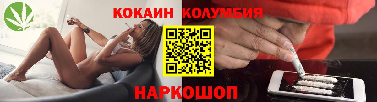 COCAIN Боливия  Вход с VPN  КОКАИН Эквадор  Дюртюли 