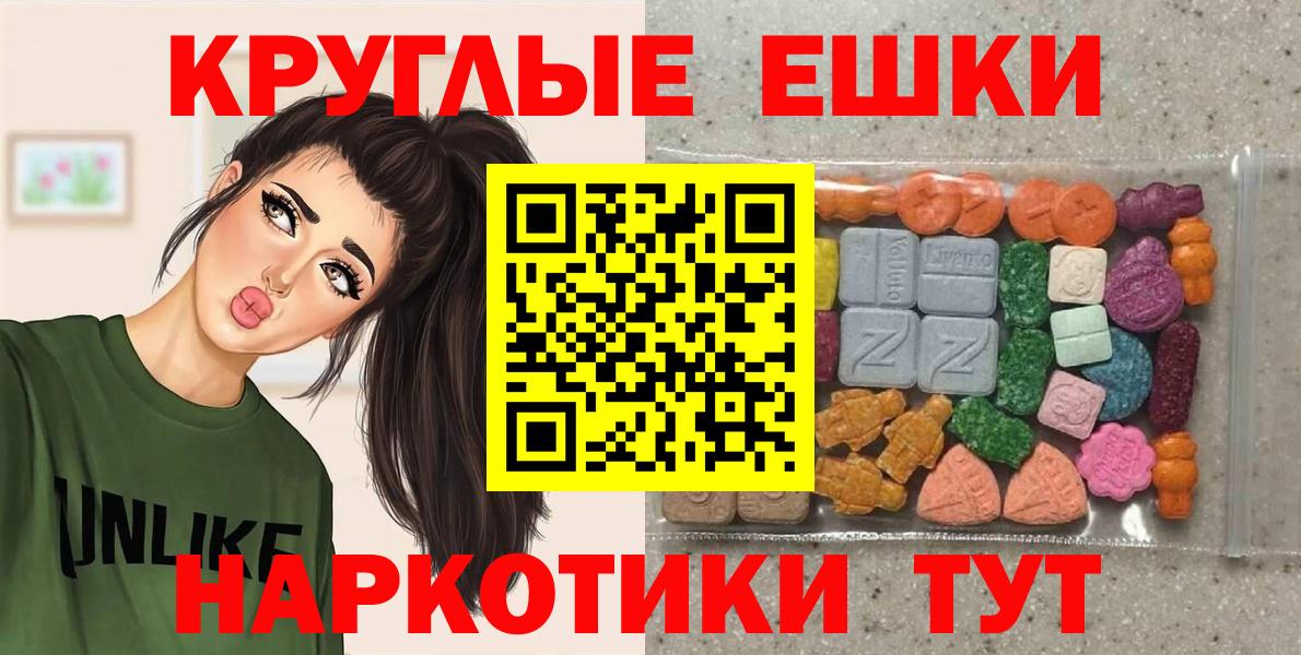 ЭКСТАЗИ DUBAI  Вход с VPN  ЭКСТАЗИ диски  Дюртюли 