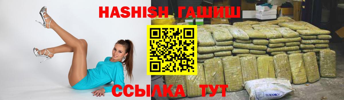 Гашиш Cannabis Дюртюли