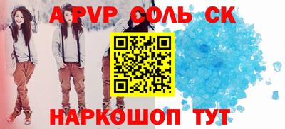 первитин Заводоуковск
