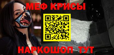 прущие крисы Жуковский