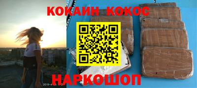 первитин Заводоуковск