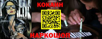 кокаин перу Заволжье