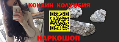 кокаин перу Заволжье