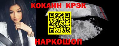 кокаин перу Заволжье