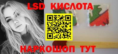 кокаин перу Заволжье