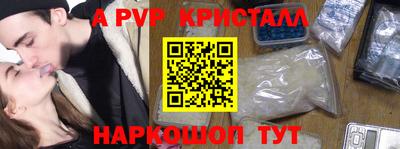 первитин Заводоуковск