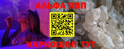 первитин Заводоуковск