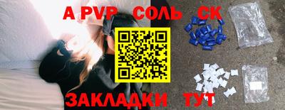 кокаин перу Заволжье
