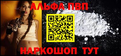 кокаин перу Заволжье