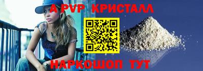 первитин Заводоуковск