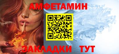 первитин Заводоуковск