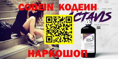 кокаин перу Заволжье