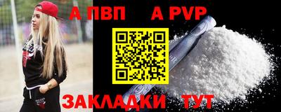 прущие крисы Жуковский