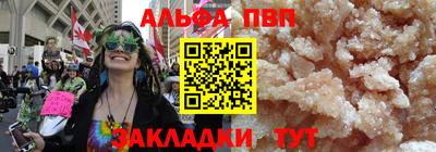 прущие крисы Жуковский