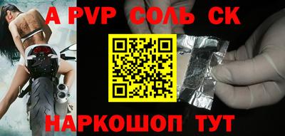 кокаин перу Заволжье
