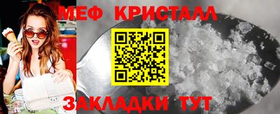первитин Заводоуковск