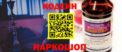 первитин Заводоуковск
