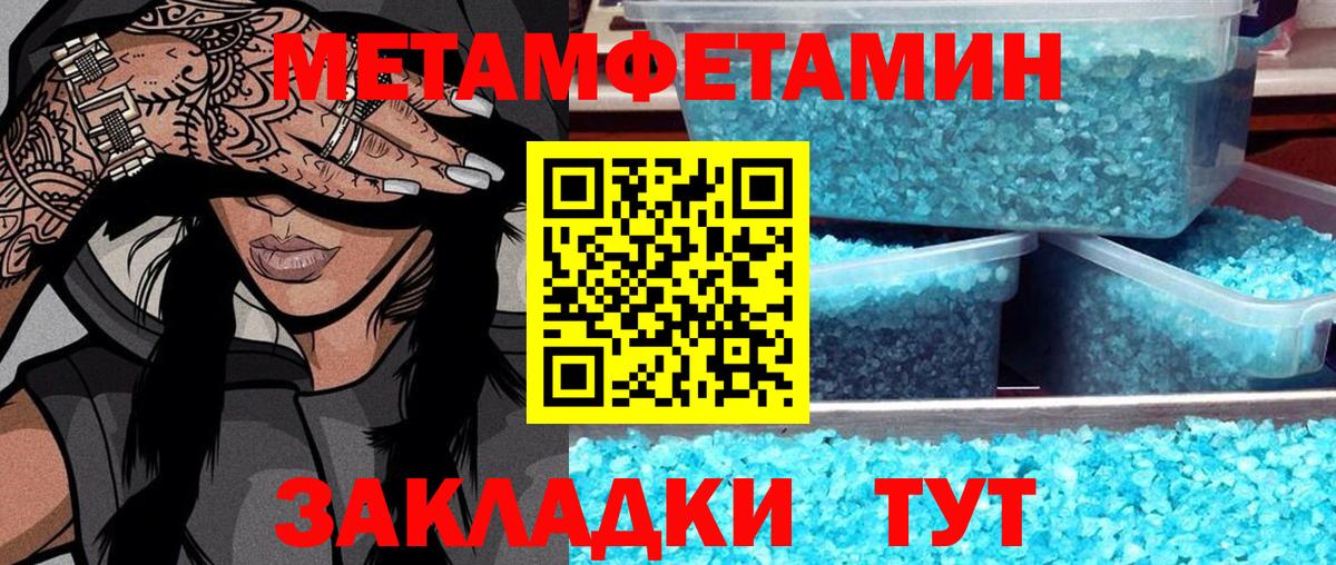 Метамфетамин винт  Метамфетамин винт  Вход с VPN  Дюртюли 