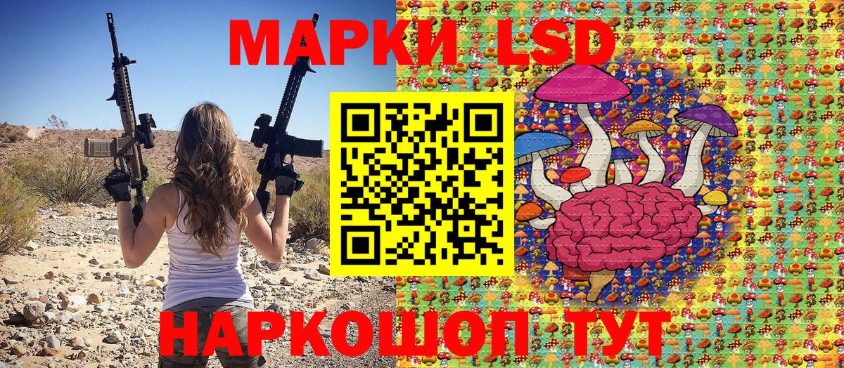 Марки N-bome 1,5мг  Вход с VPN  Дюртюли 