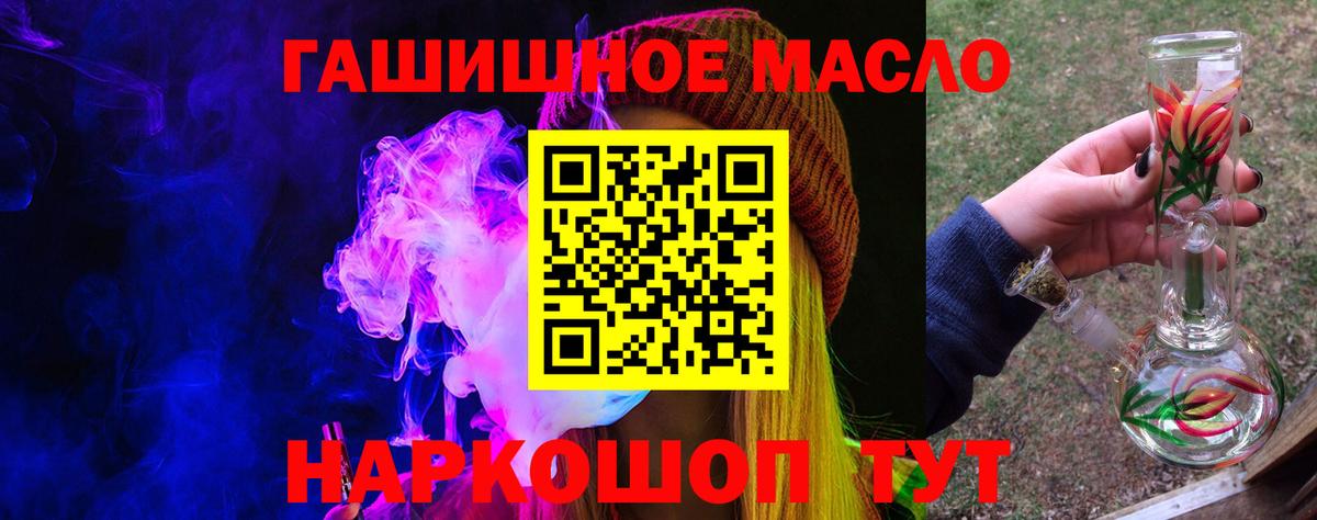 Дистиллят ТГК концентрат Дюртюли