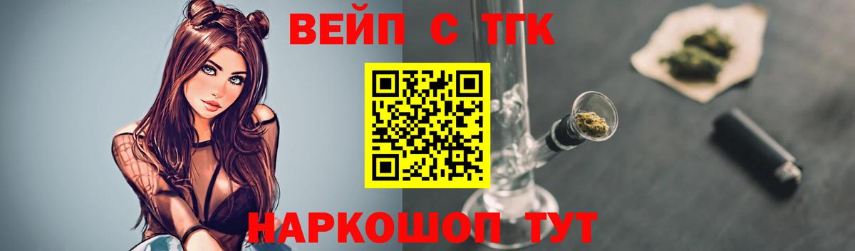 где продают   Вход с VPN  Дюртюли  Дистиллят ТГК Wax 