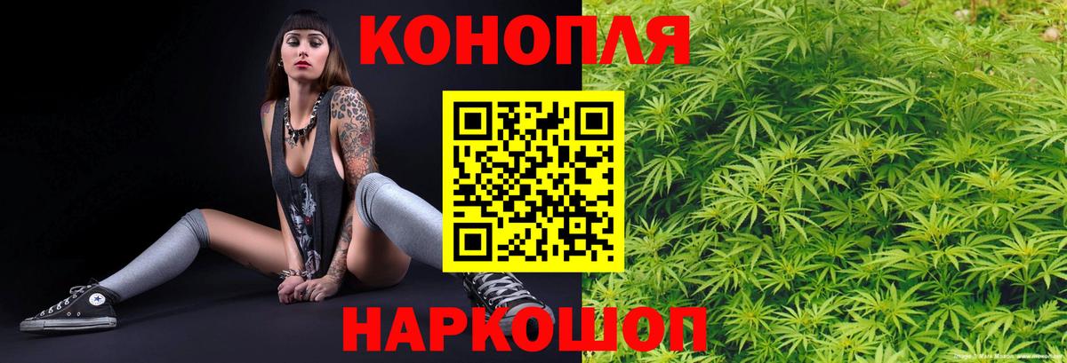 Дюртюли  Канабис White Widow  Канабис SATIVA & INDICA  Конопля OG Kush  Вход с VPN 