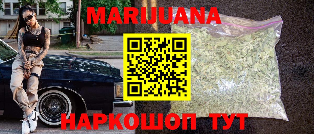 Конопля OG Kush Дюртюли
